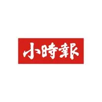 小時報親子部落｜繪本｜玩具｜童書｜橋梁書｜教具｜