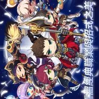 楓之谷Artale腳本討論群