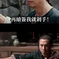 五贏大家講