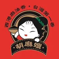 胡麻嫂團購-西港區農會