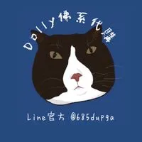 Dolly佛系代購꒰˙Ꙫ˙꒱8/2-8/4韓國🇰🇷