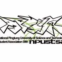 屏科學生會｜114年新生交流群