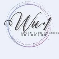 WU+1♥️VIP（訂單問題請私訊）