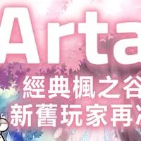 (Poker公會）楓之谷 龍虎 牛牛 休閒