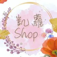 凱蘿慢育時光｜母嬰用品