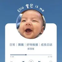 育兒不孤單媽咪の百元購物樂