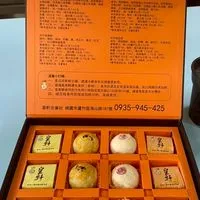 皇軒頂級手作