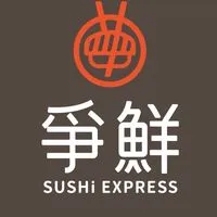 爭鮮迴轉壽司-南竹家樂福店