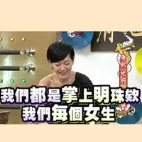 誰是嫺疑仁