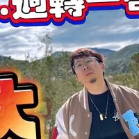 週轉仔-J大庫房-受害者群