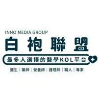 失智症互助會 白袍聯盟