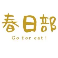 ☀️春日部🌴都市綠洲福利社