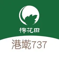 棉花田港墘737 好康團購群組