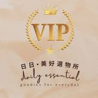 日日·美好選物所-VIP專屬群組