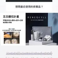 水光肌仙女群