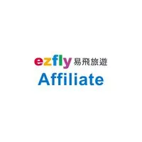 ezfly易飛聯盟行銷🤩✈️好康優惠活動
