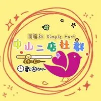 美廉社蘆洲中山二店