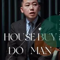 房產擺渡人蔣哥的房市真經