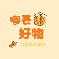 嘟丟好物 ｜ 嘟嘟屋選物
