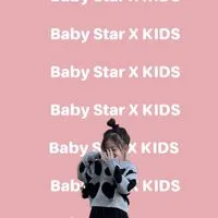 Baby Star X KIDS 童品