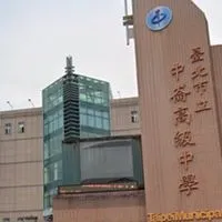 中崙114高一新生群