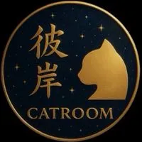 彼岸貓坊 Bian Meow🐾🌸