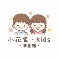 🌸小花家🌼超值童裝 好物分享