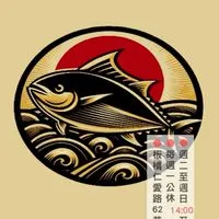 金鮮滿屋-社群。刺身。壽司。凍鮮。水產