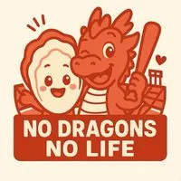 沒有Dragons就不能活