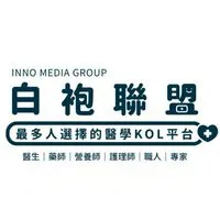 乾癬互助會 白袍聯盟