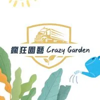 瘋狂園藝V.I.P生活圈