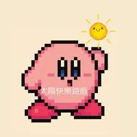 太陽 輔助/代儲優惠群