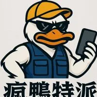 瘋鴨特派求職整合社群!工讀生、臨時工、保全、清潔、臨時演員、廣告拍攝、活動展場、情報一手掌握!