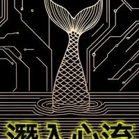 潛入心流自由潛水