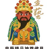 皇藝精品神尊佛具拉勒組