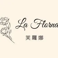 芙羅娜韓系服飾 每周二上新
