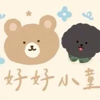 好好小童｜正韓童裝