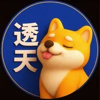 新竹換屋🟦透天柴