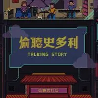 TKS團購好物-樓頂揪樓咖優惠都在這😍
