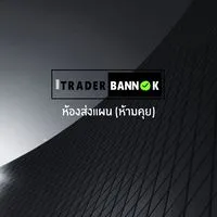 ห้องส่งแผนเทสคอร์ส999 (ห้ามคุย)