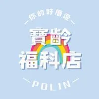寶齡福科店-育兒好好購
