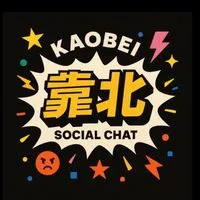 薪水小偷靠北你的靠北 5.0