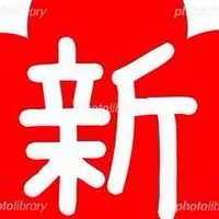 三重騎兵團（新）