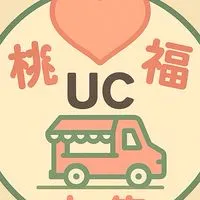 🚚【UC x 桃幸福 市集】