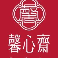 職人香談所｜馨心齋的鐵粉聊天室