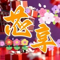 芯享揪愛團購🛍️