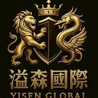 《溢森國際代購》