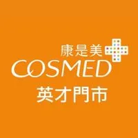 康是美英才門市