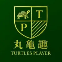 丸龜澤龜🌟爬寵討論區🐢