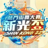 台灣街舞活動NEWS✨